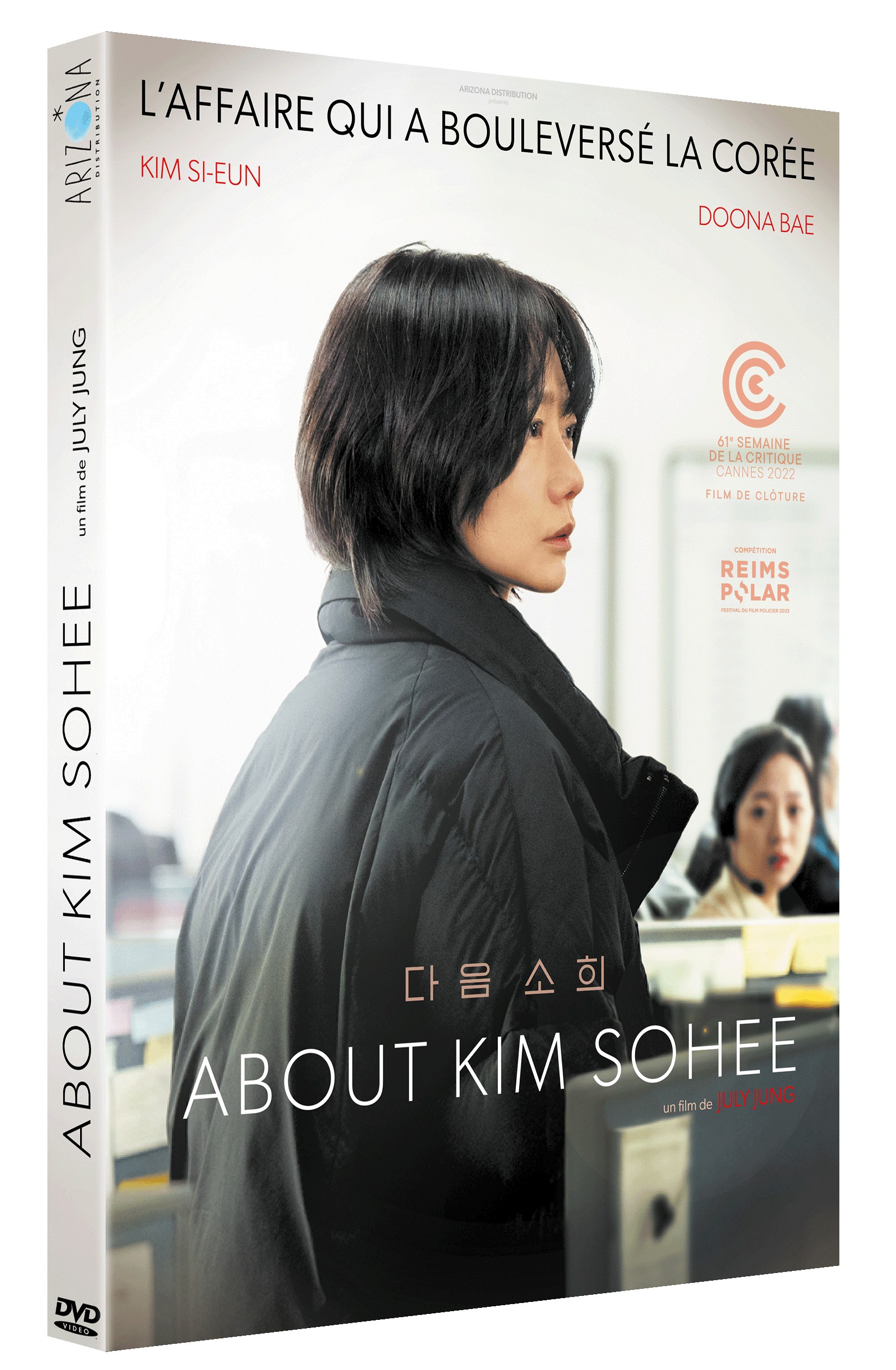 ABOUT KIM SOHEE - DVD