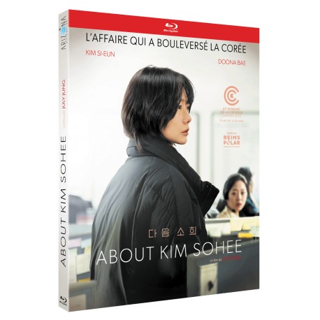 ABOUT KIM SOHEE - DVD
