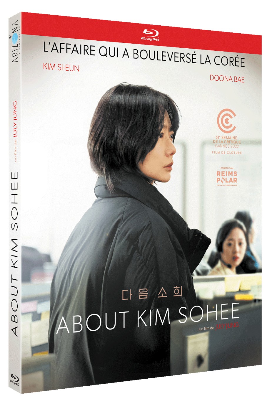 ABOUT KIM SOHEE - DVD